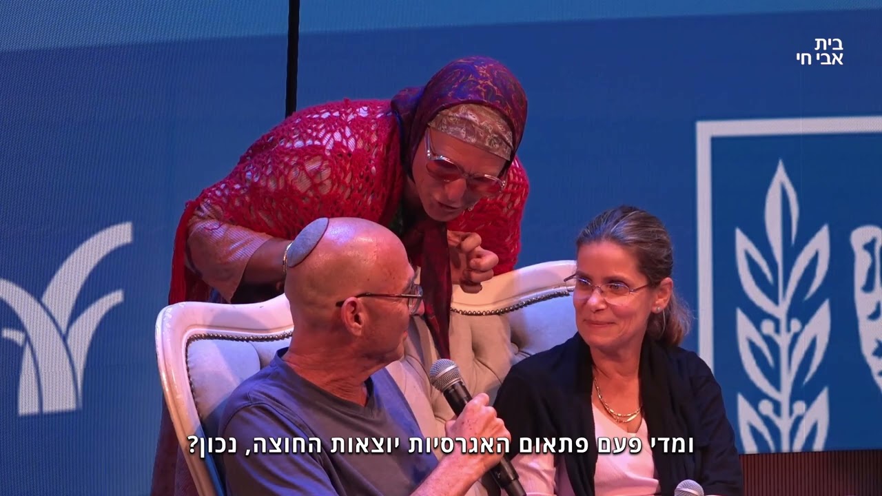 גברת רביע / דניאל קישינובסקי – רבים על פוליטיקה 2# – ספיישל בחירות עם בית אביחי