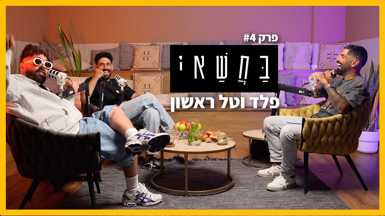 gpiR3JHvtBo