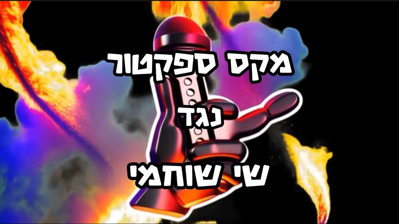 maxresdefault1-7433
