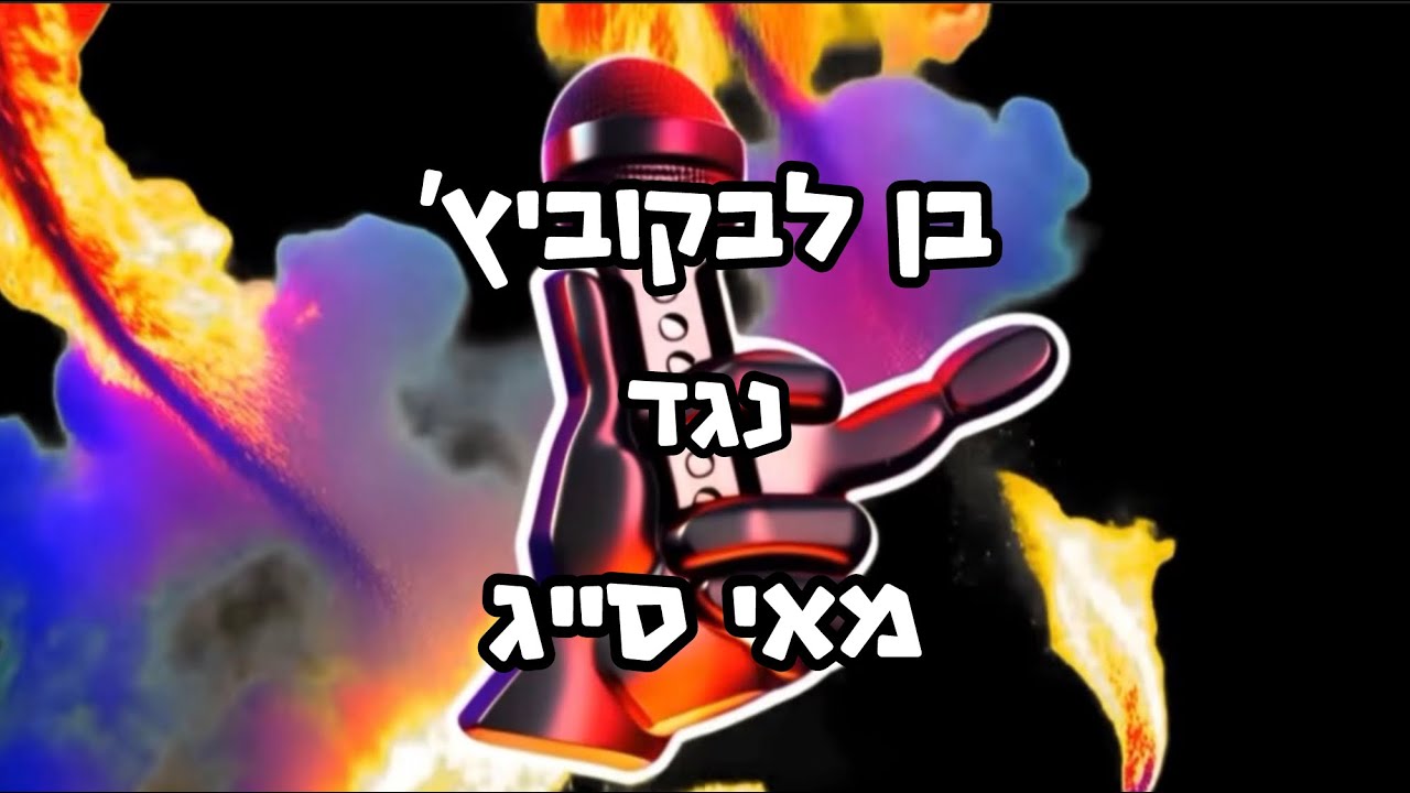 maxresdefault1-7435