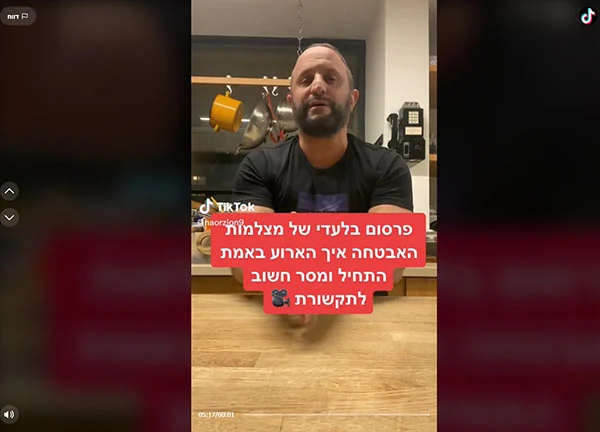 נאור ציון מפרסם את צילומי האבטחה מהתקרית בבית הקפה