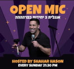 Open Mic במה פתוחה באנגלית בהנחיית שחר חסון.