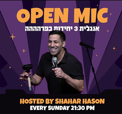 Open Mic במה פתוחה באנגלית בהנחיית שחר חסון.
