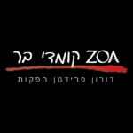 זואה קומדי בר